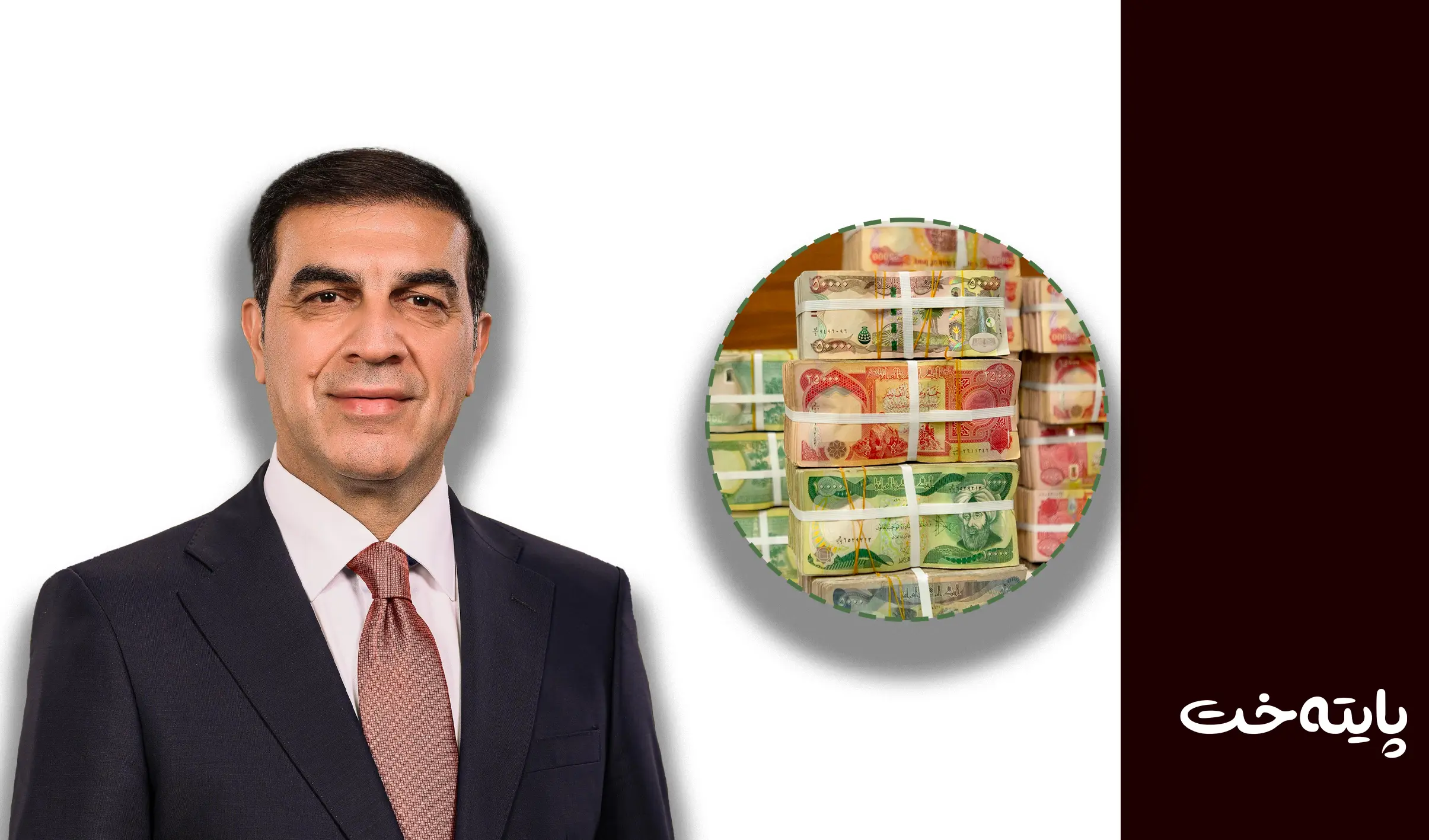 د. سەفین یاسین: بڕیار خەرجکردنی مووچە درا و هەفتەی داهاتوو پارەکە دەگات