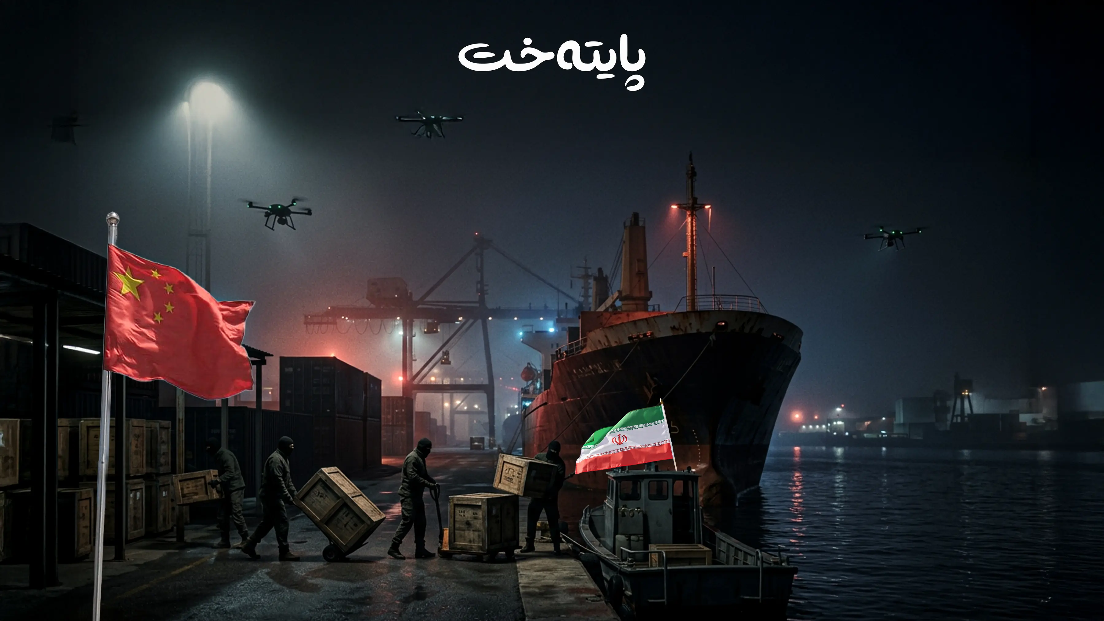 نهێنییەکی نوێی هەواڵگری ئەمریکا ئاشکرا بوو