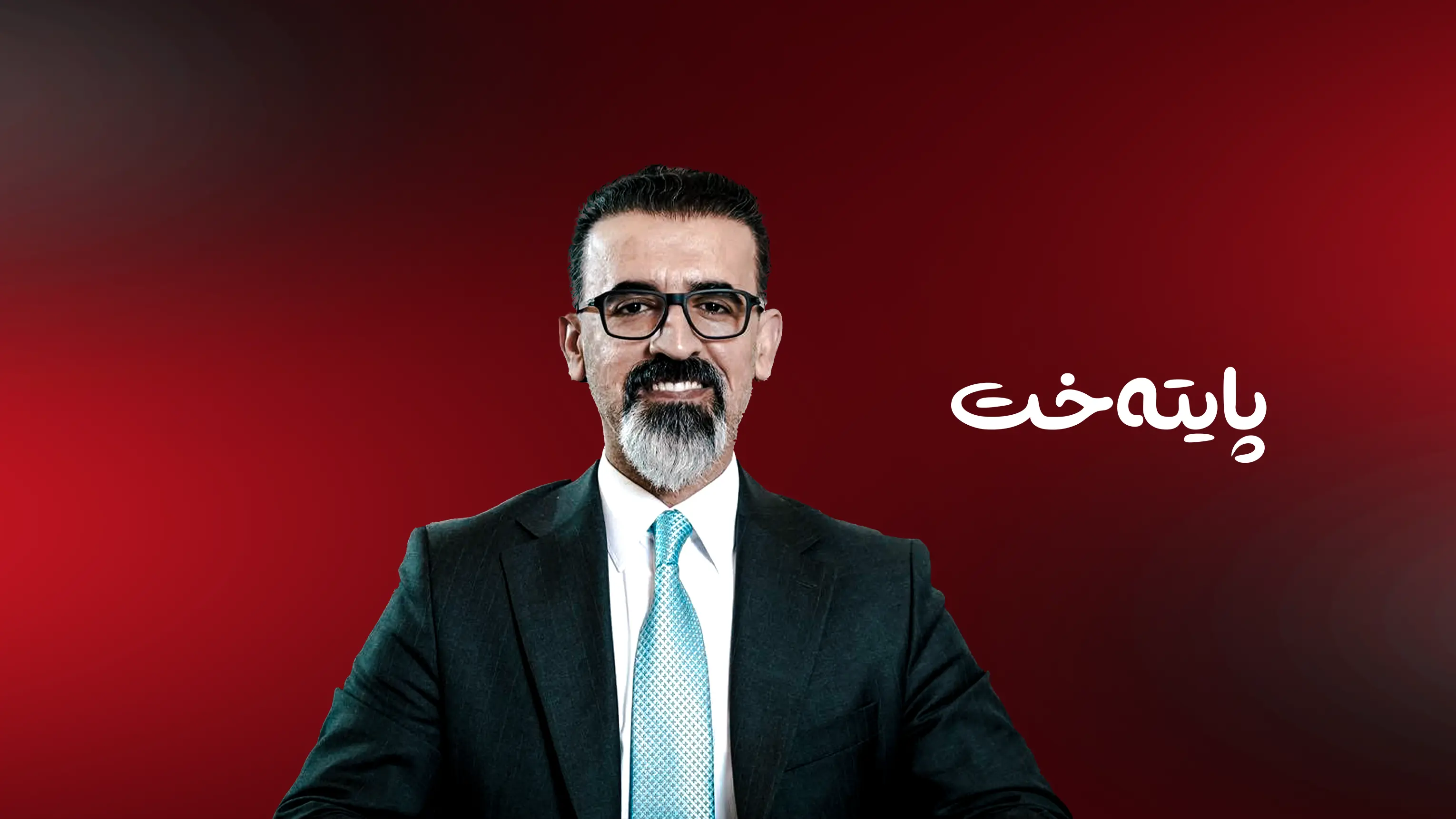 ڕێبوار تەها: چاوەڕێی بڕیاری کۆتایی سەرکردایەتیی یەکێتیم