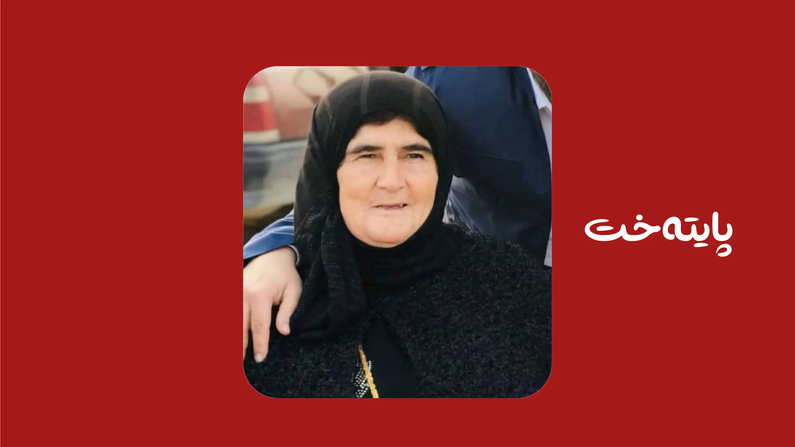 ته‌ندروستی گه‌رمیان بێده‌نگی شكاند