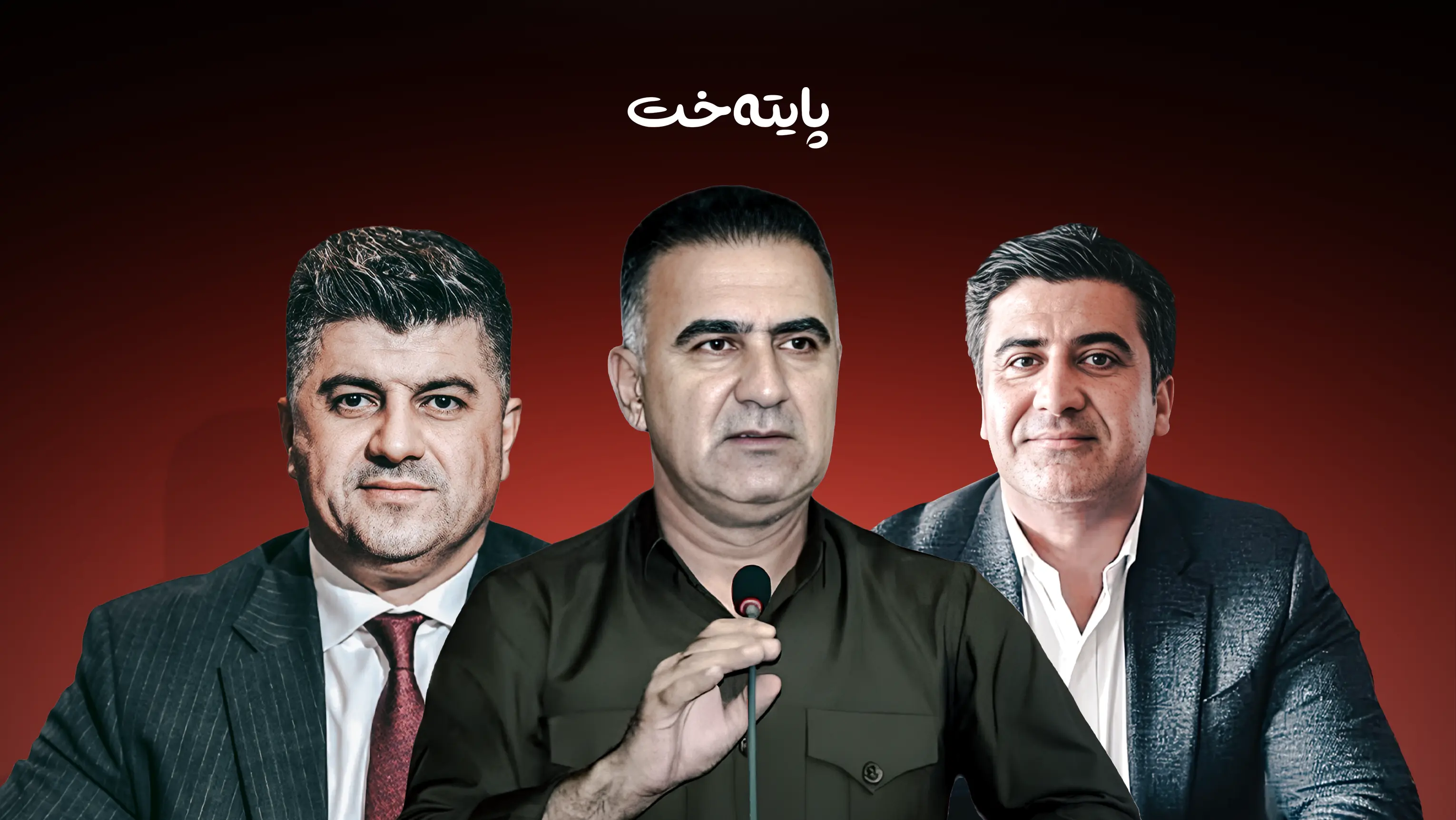 رێبوار جاف: مانگرتنی ئەم دوو برایە هاوارێکە لە دژی پەککەوتنی دادگە