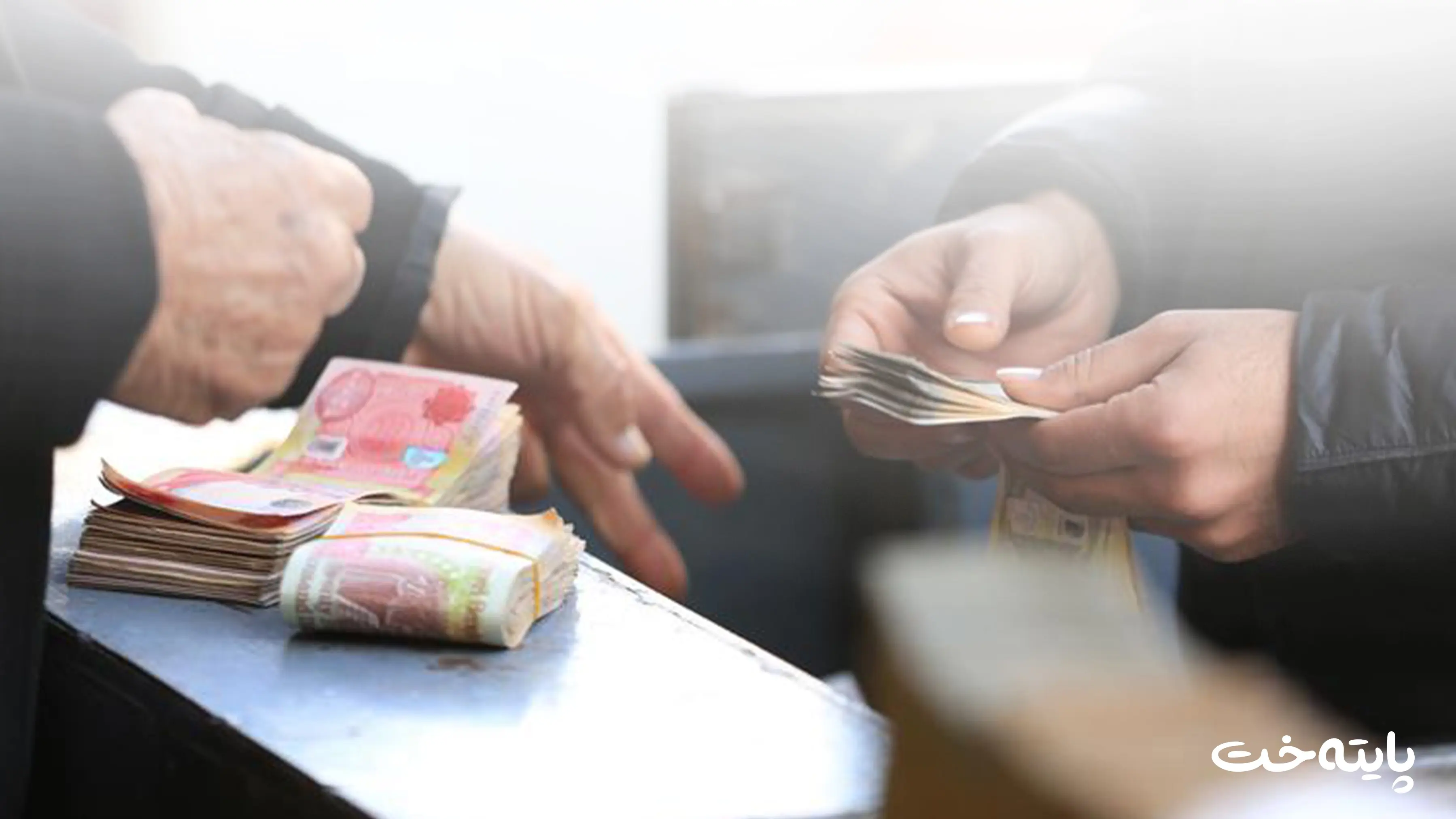 بڕیاری نوێ له‌باره‌ی مووچه‌ی ئه‌و فه‌رمانبه‌رانه‌ی منداڵی كه‌مئه‌ندامیان هه‌یه‌