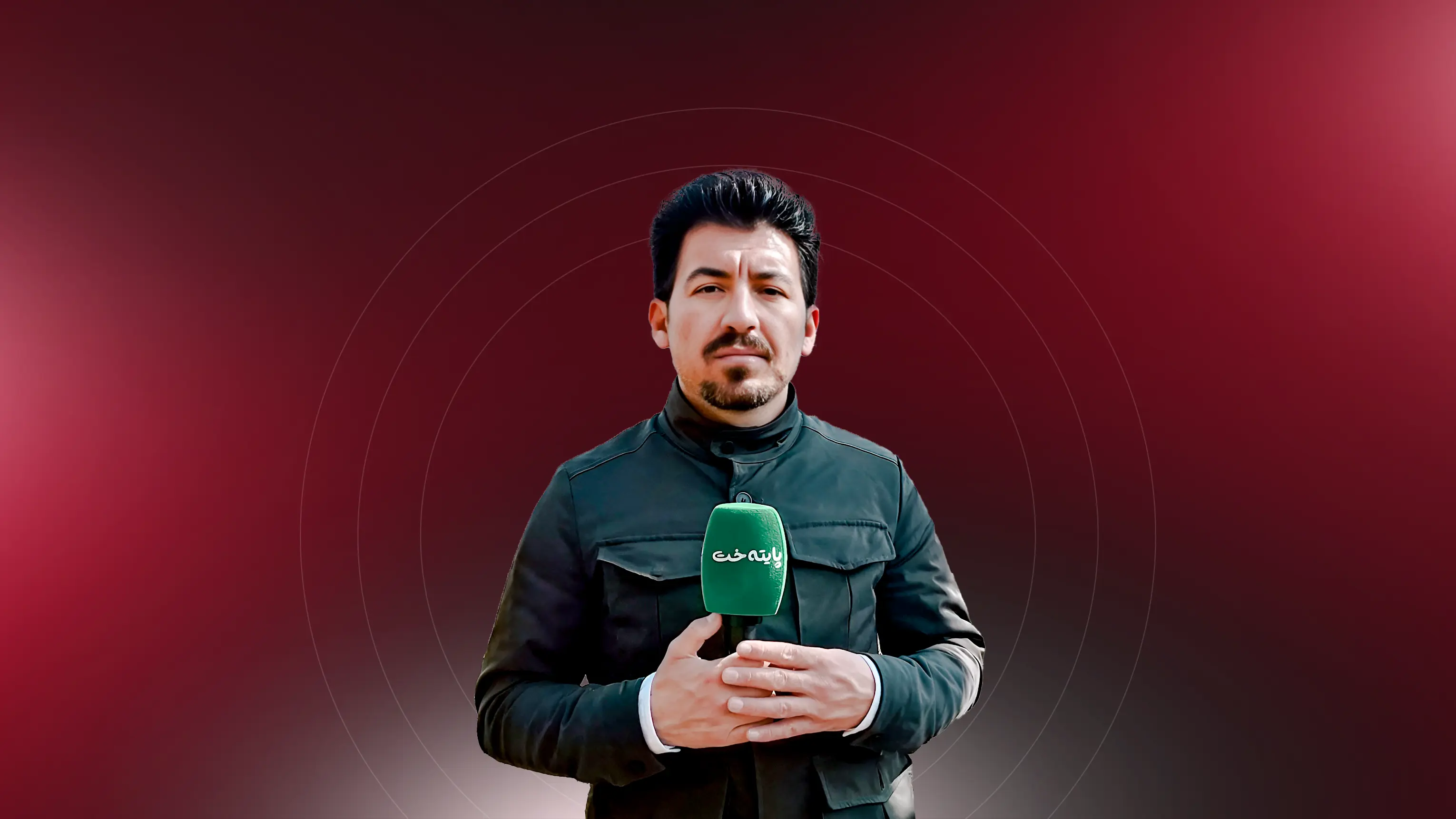 ڕۆژنامەنووس جووتیار ڕەسوڵ بێسەروشوێنە