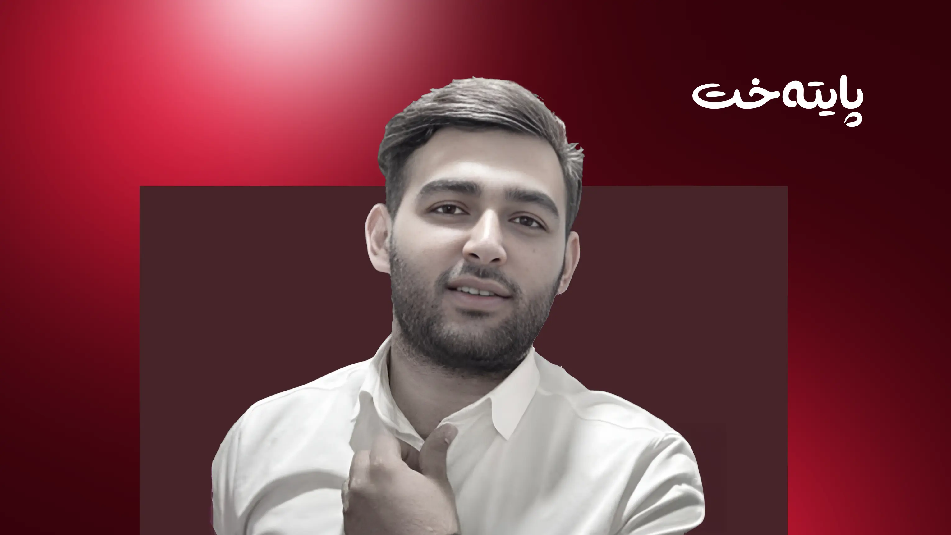 ئێران دوو كه‌سی به‌ تۆمه‌تی هاوكاری ئیسرائیل له‌سێداره‌دا