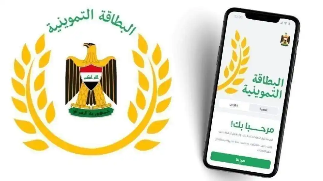 ناوی منداڵان لە پسوولەی خۆراک زیاد دەکرێت