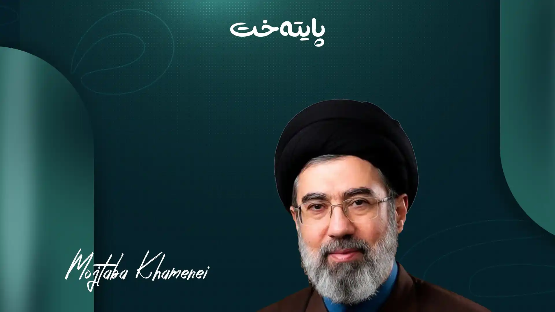 موجته‌با هێڵی سووری بۆ ئەمریکا دیاریكرد