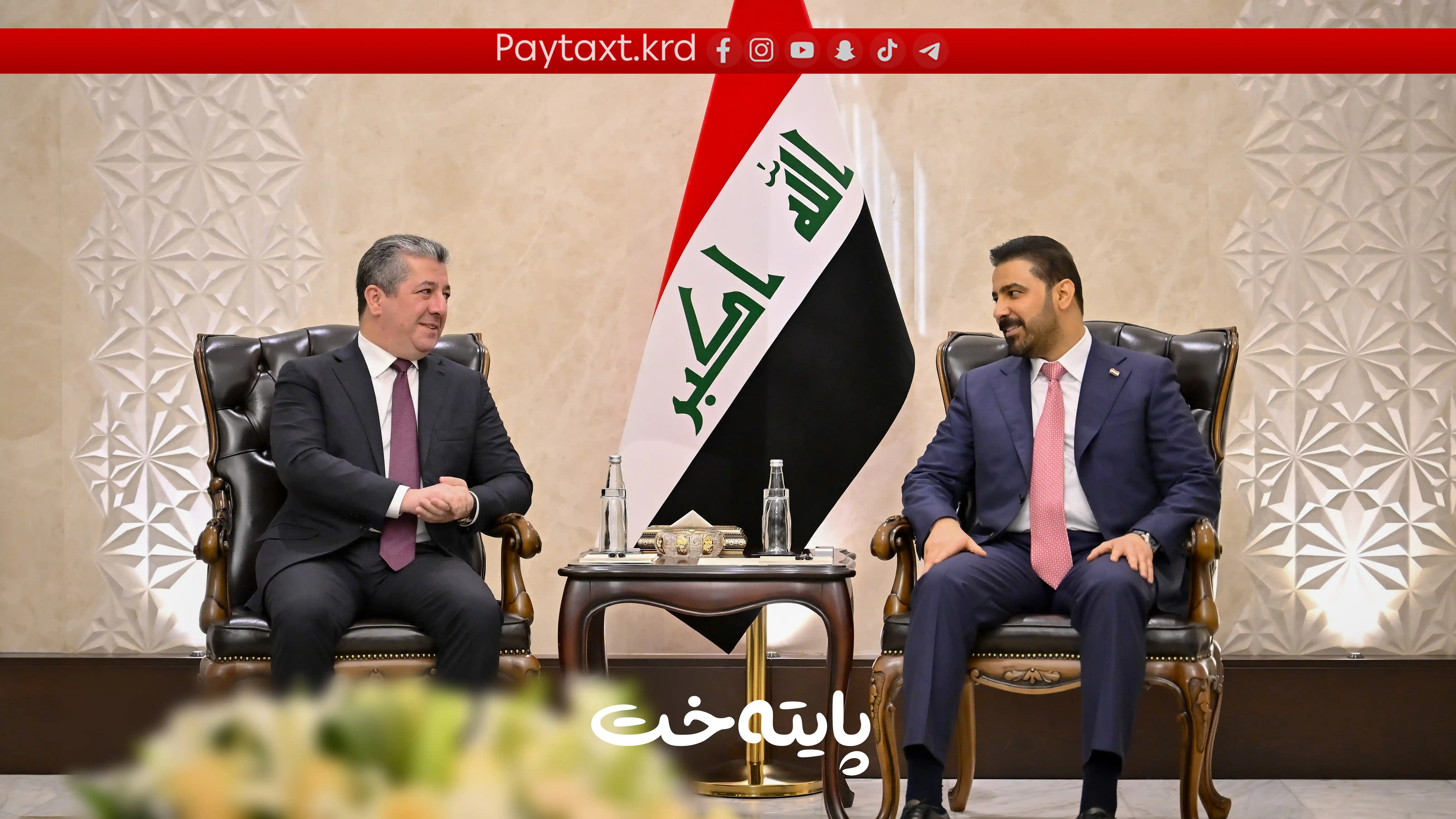 چی لە کۆبوونەوەی بەغدا ڕوویدا؟