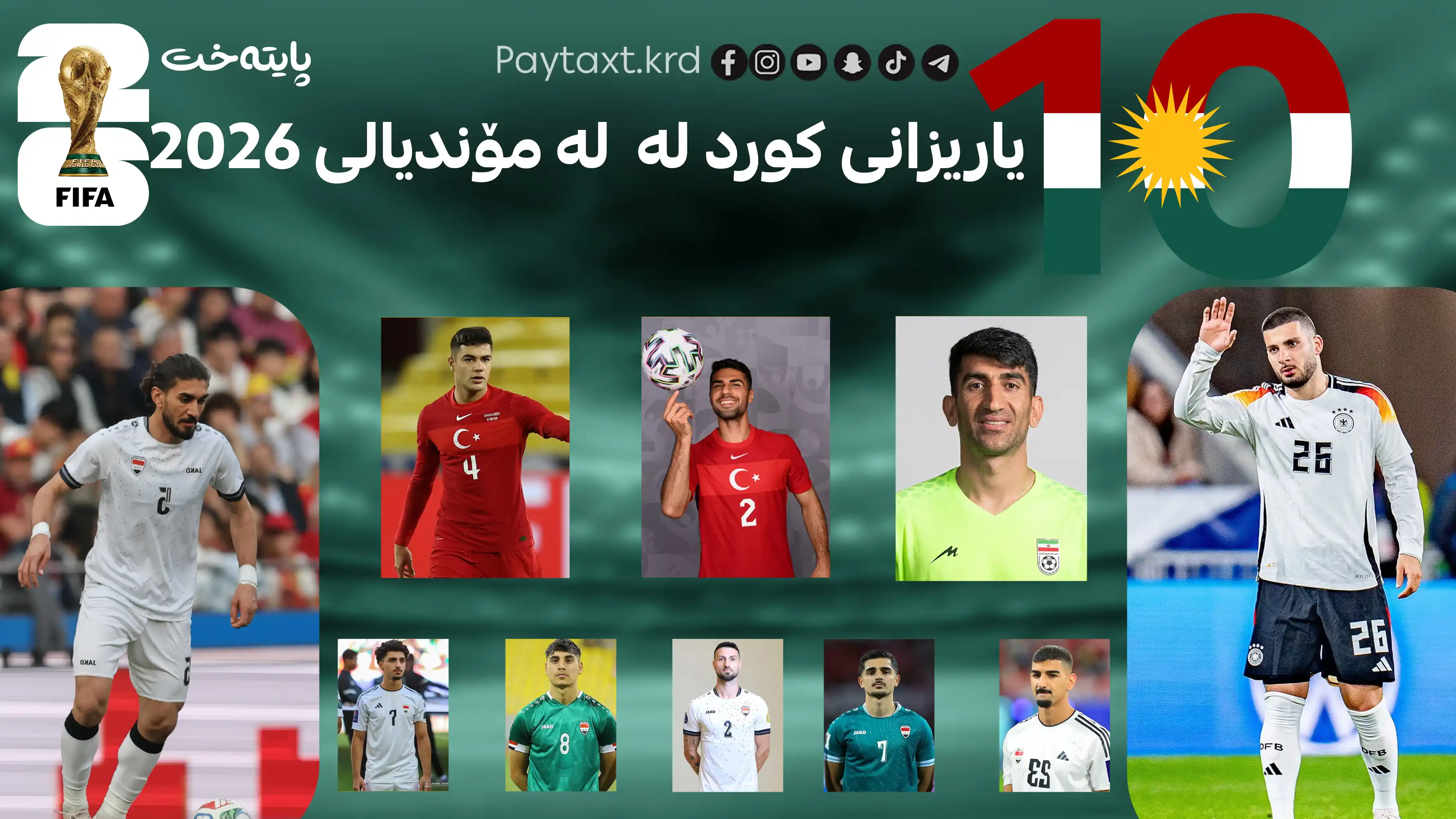 کورد لە مۆندیالی 2026
