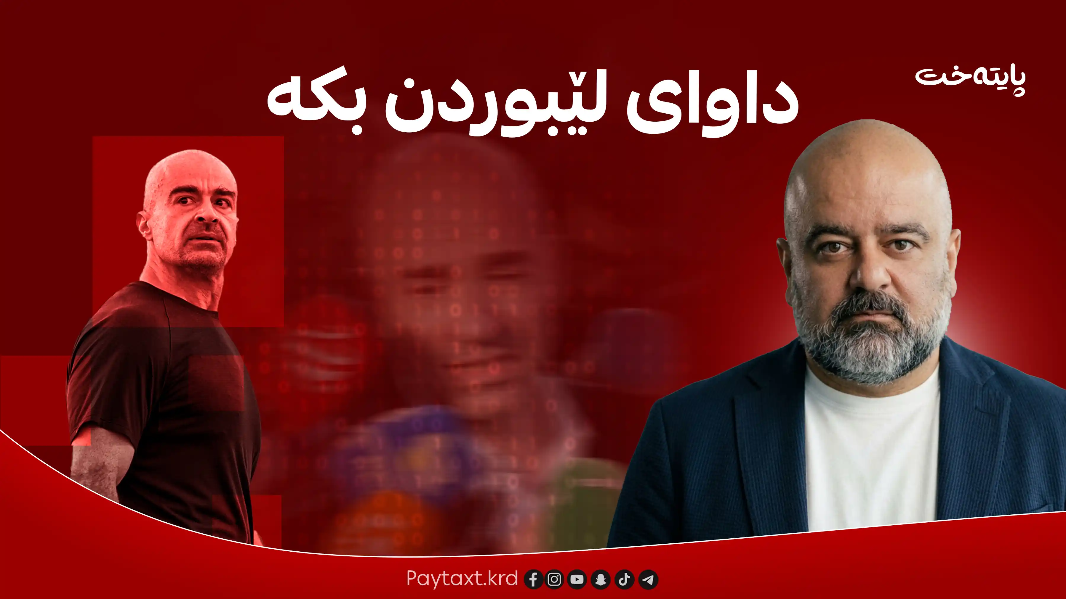 محەممەد نووری بۆ بافڵ تاڵەبانی:  ئەمانە حوشتر نین و داوای لێبووردن بکە 