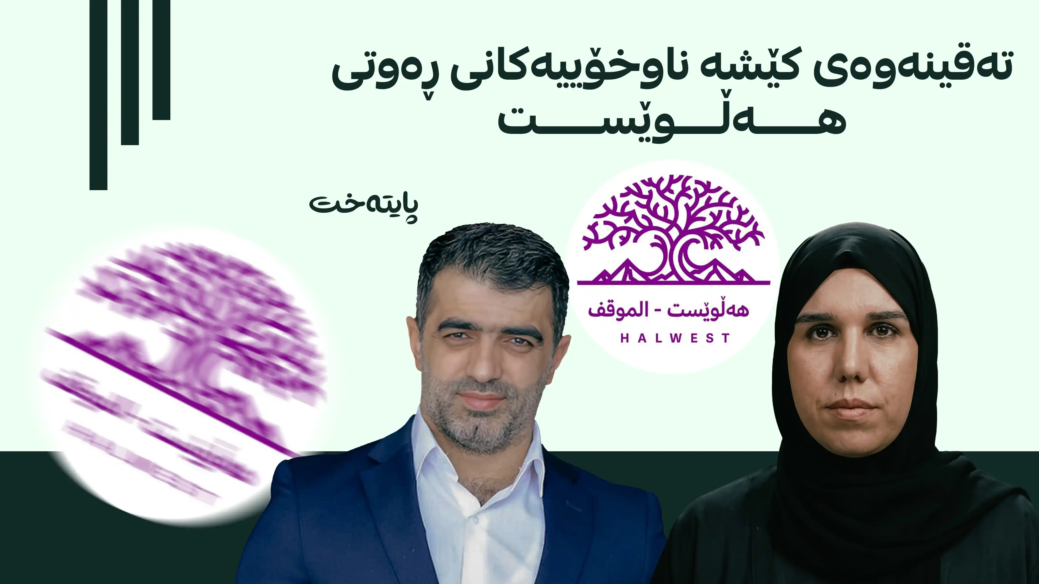 تۆمەتی قورس ئاڕاستەی عەلی حەمە ساڵح دەکرێت
