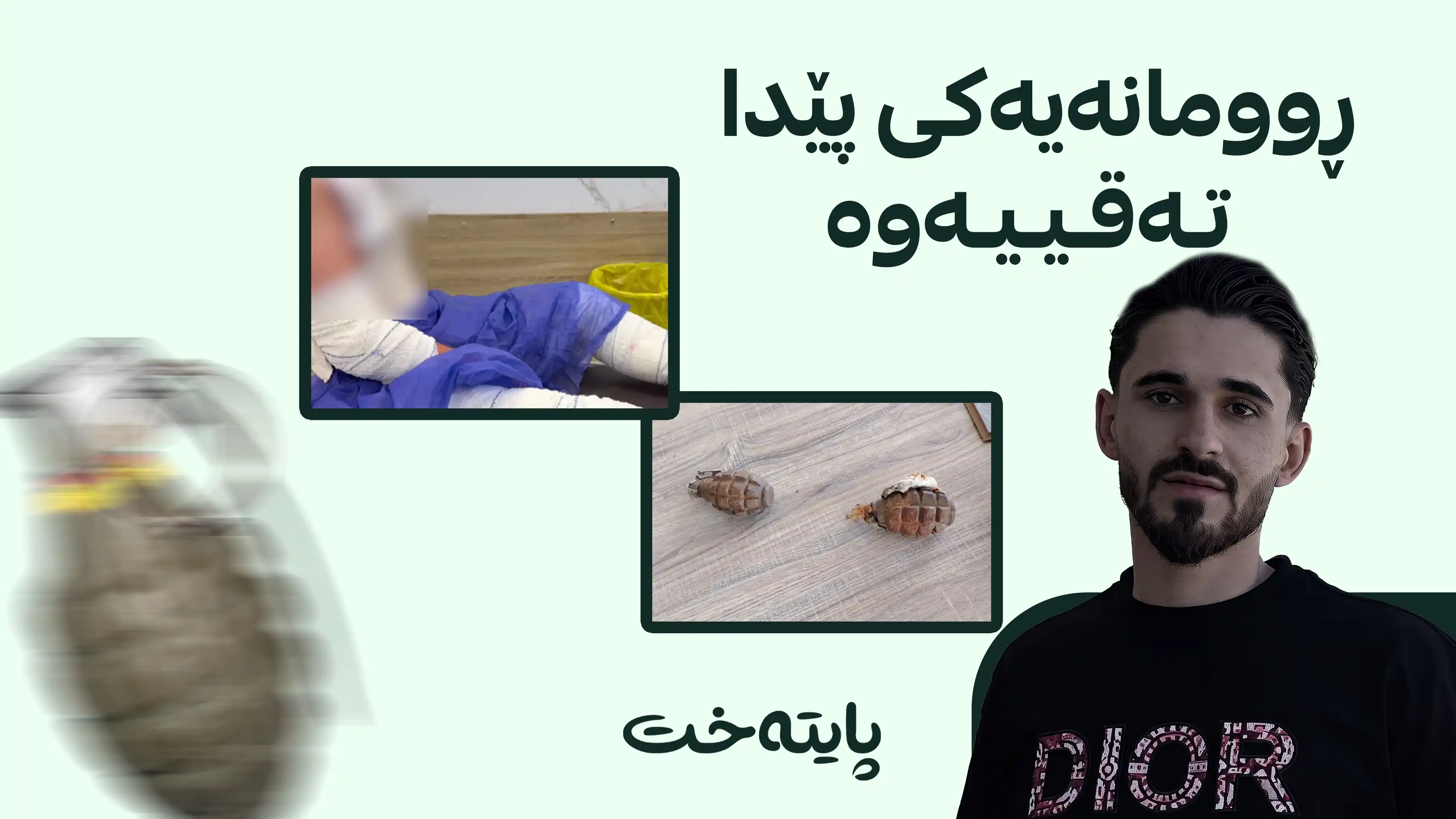 تەقینەوەی ڕوومانەیەک لە دهۆک کرێکارێکی بریندار کرد