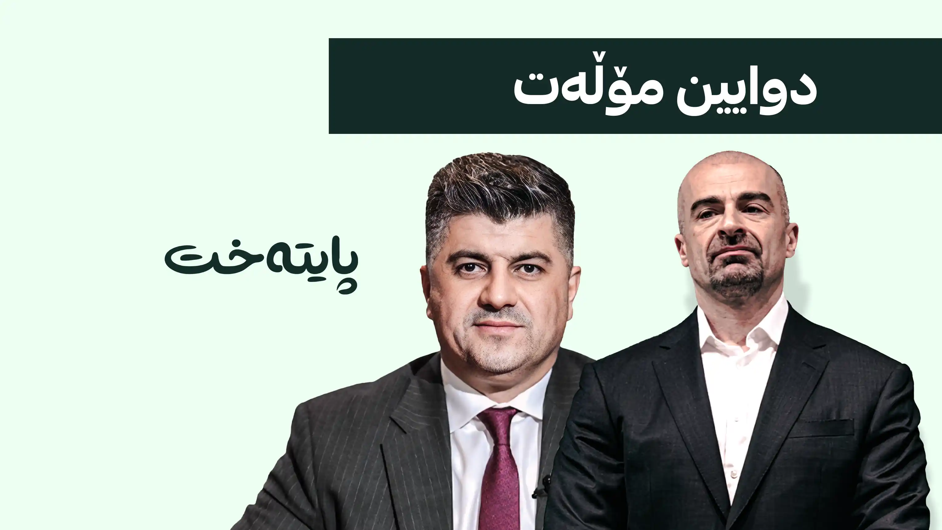 لاهور تاڵه‌بانی هەڕەشەی سزای 8 ساڵ زیندانیی لەسەرە