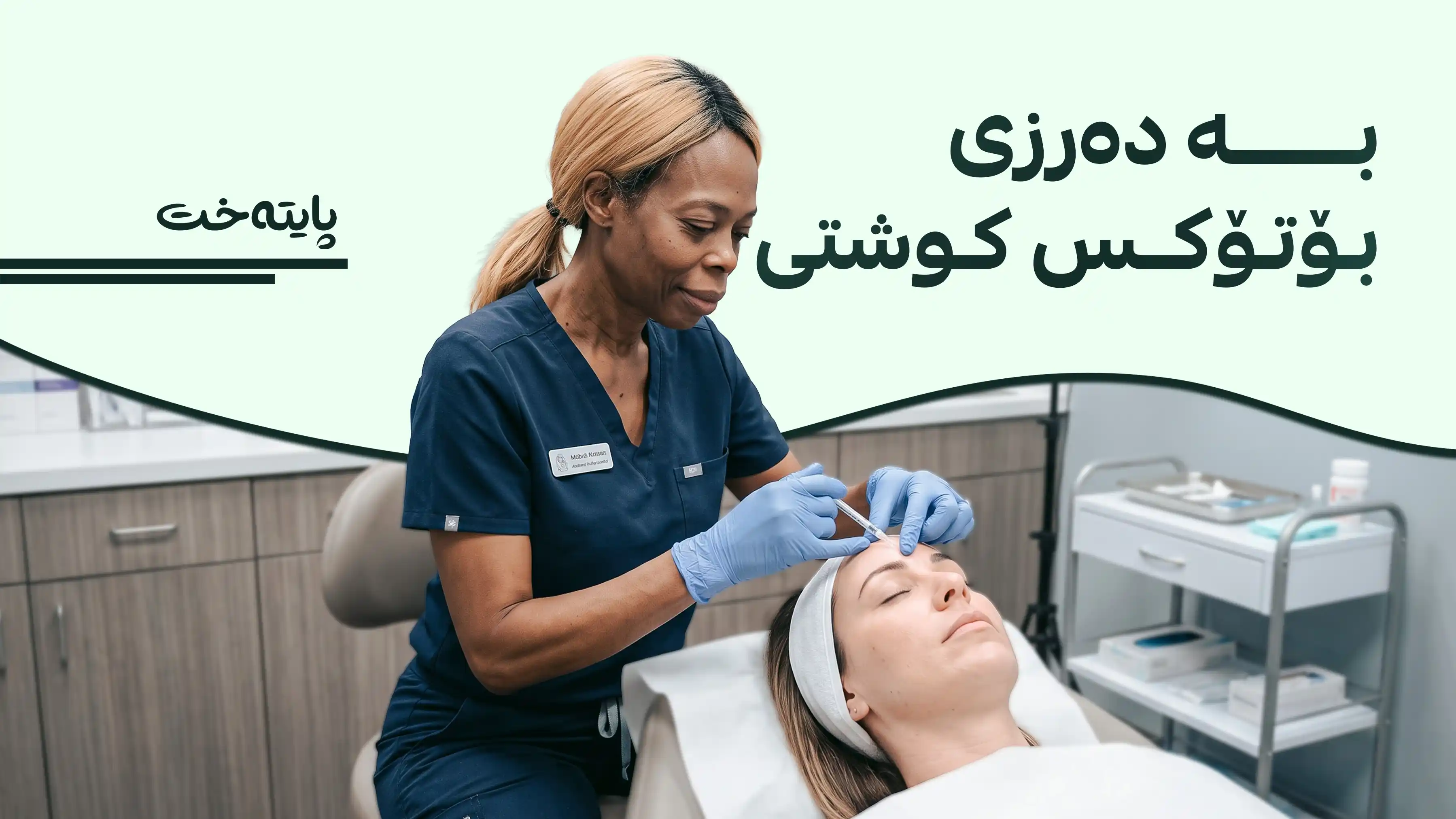هەڵەیەکی سیستەمی ئەلیکترۆنی تۆمەتبارێکی هەڵاتووی ڕادەستی پۆلیس کرد