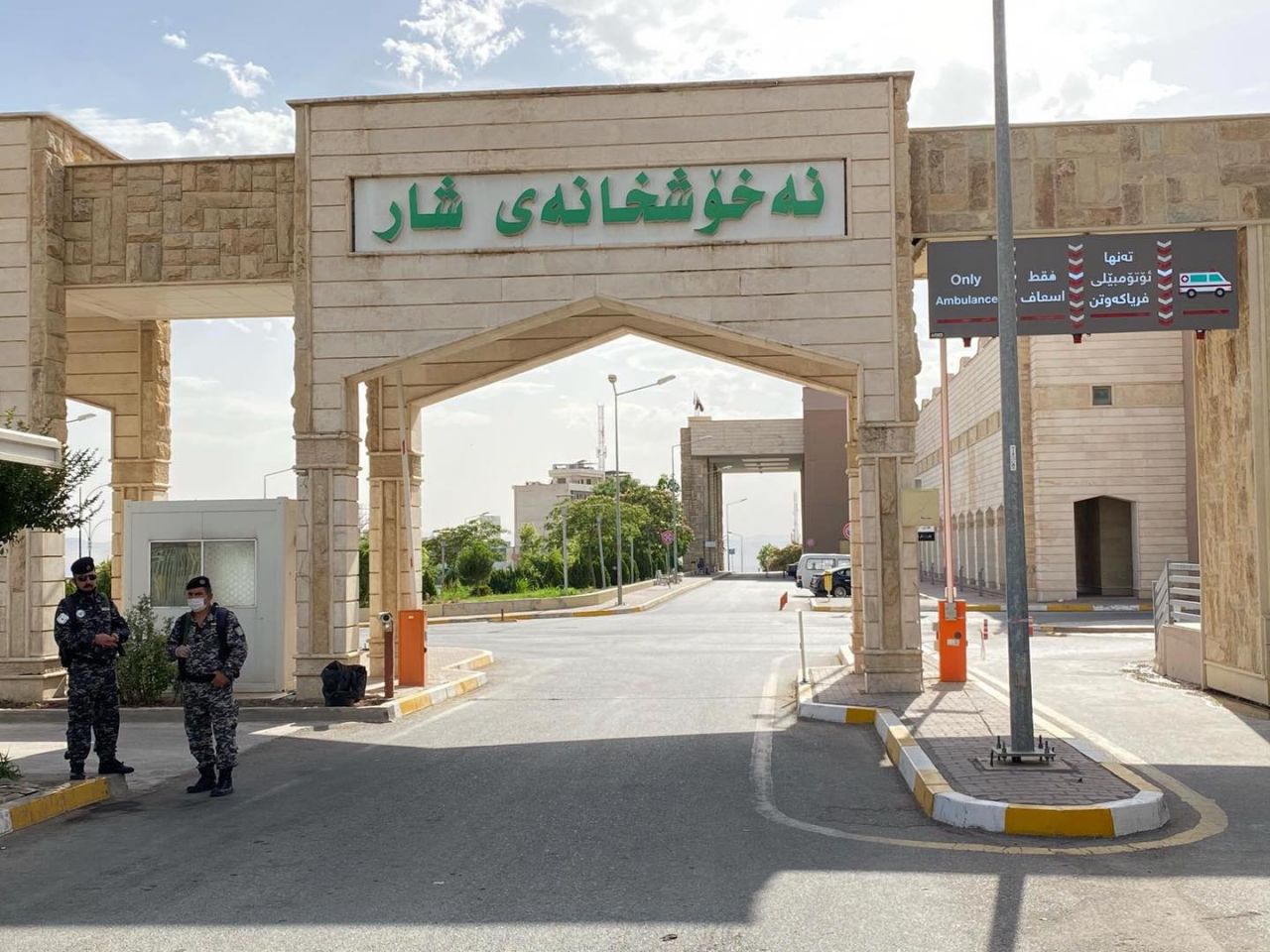 کردنەوەی نەخۆشخانەی نوێ لە شارۆچکەکان